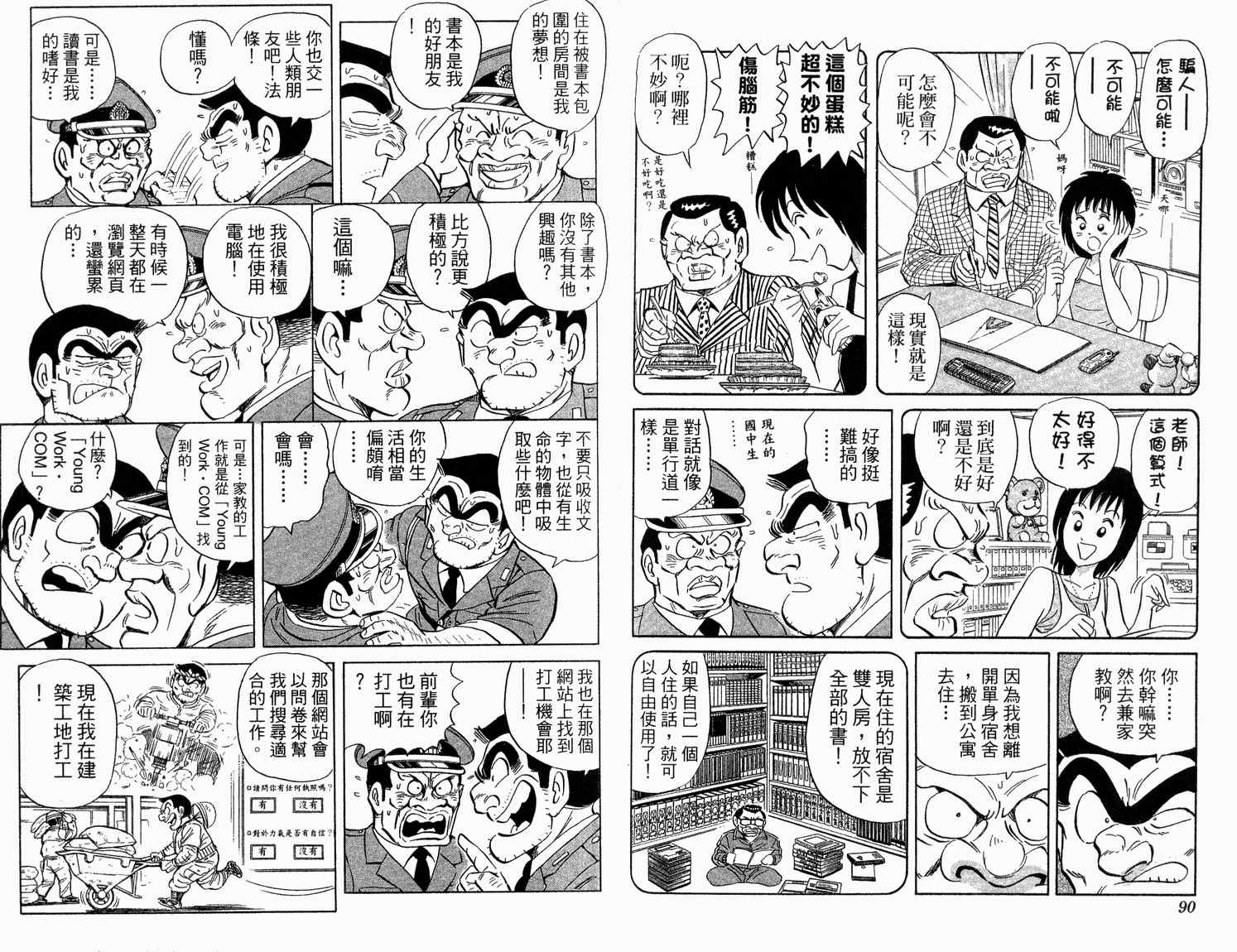 第 47 页