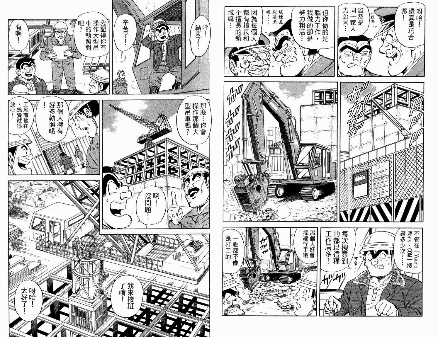第 48 页