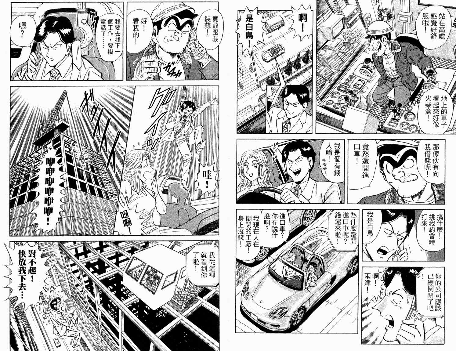 第 49 页