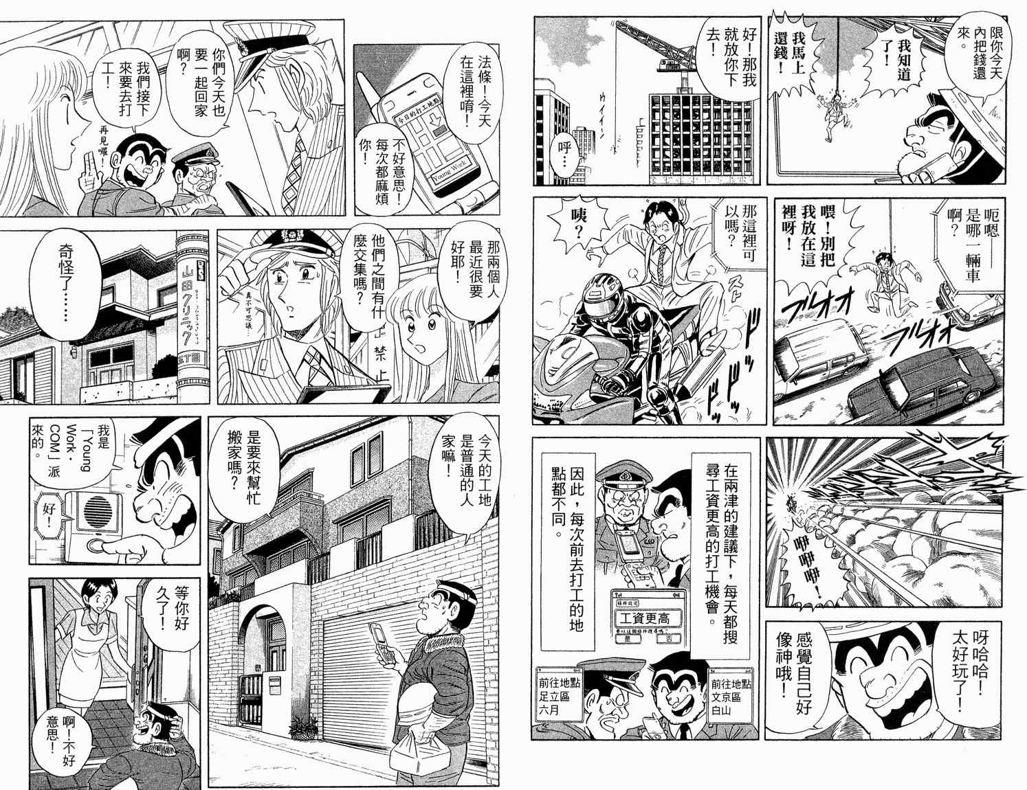 第 50 页