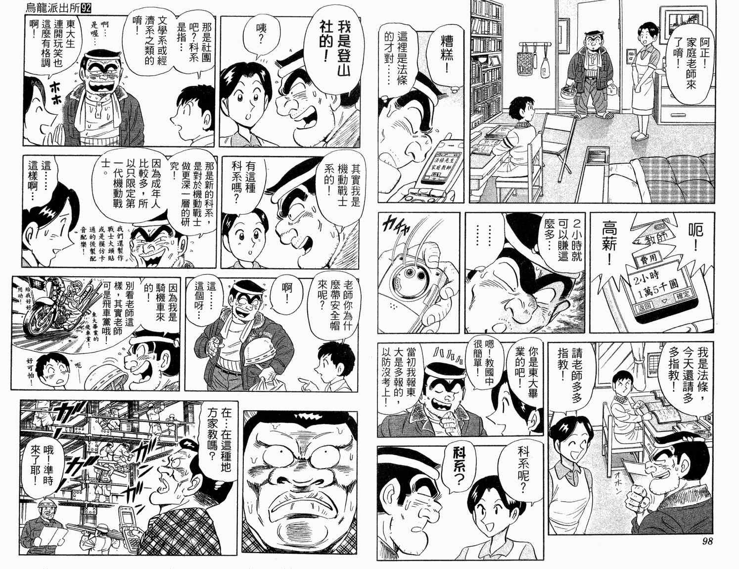 第 51 页