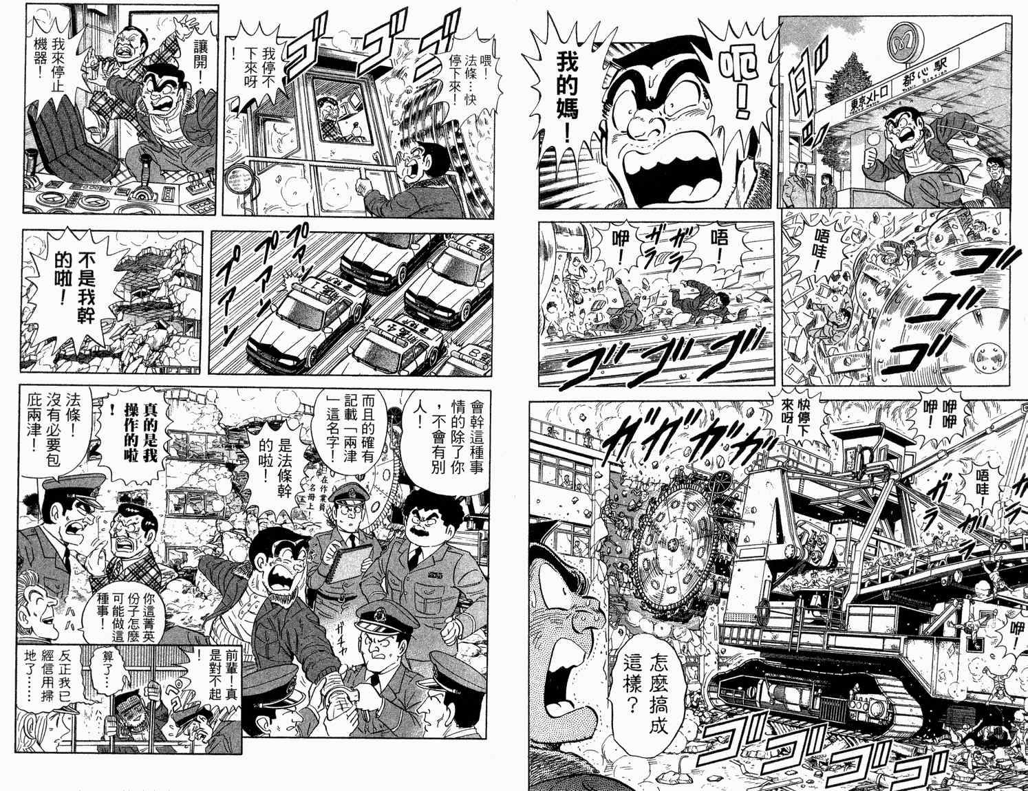 第 53 页
