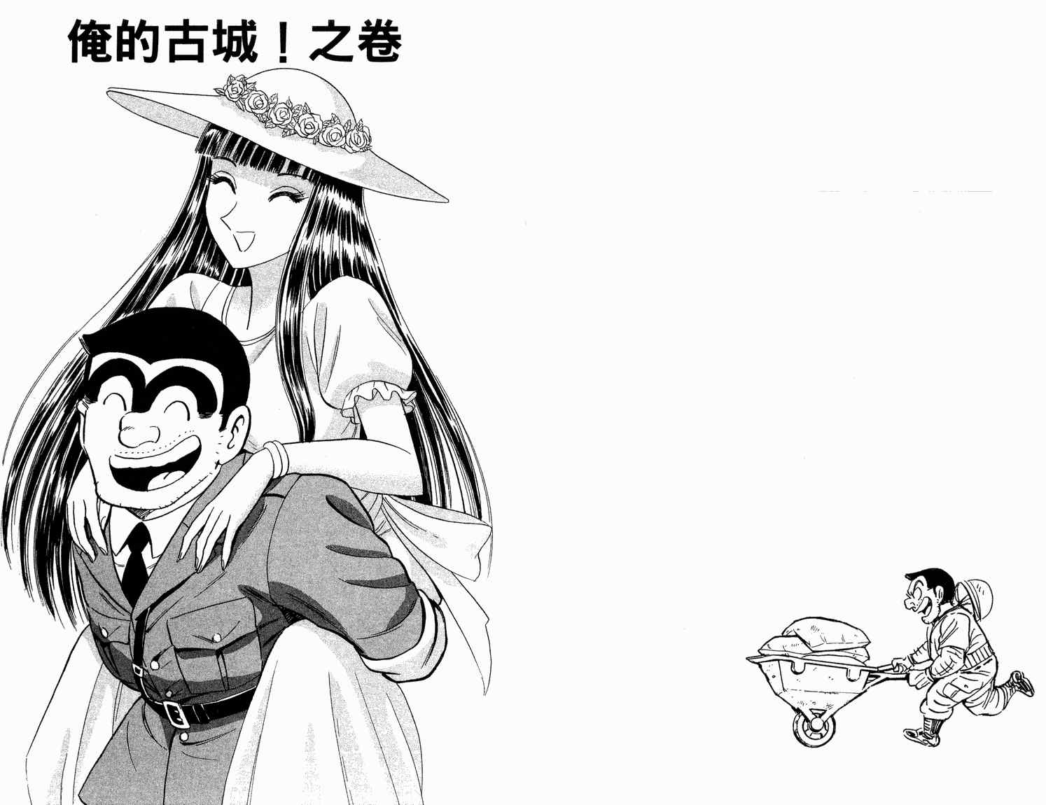 第 54 页