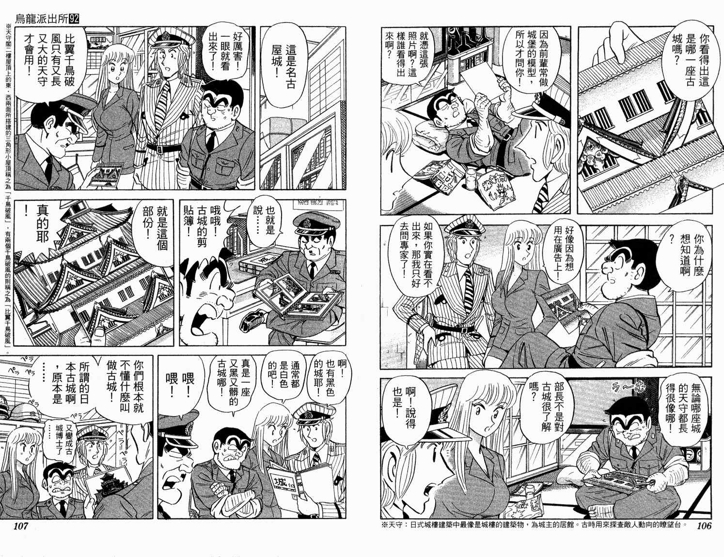 第 55 页
