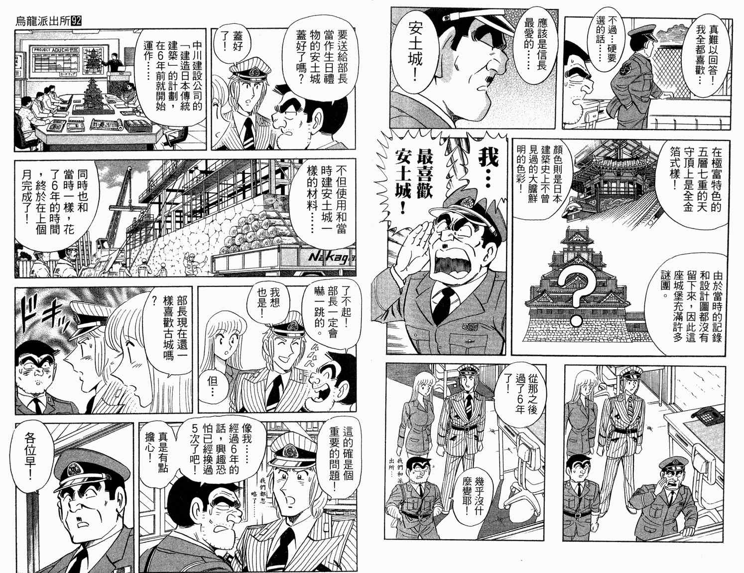 第 57 页