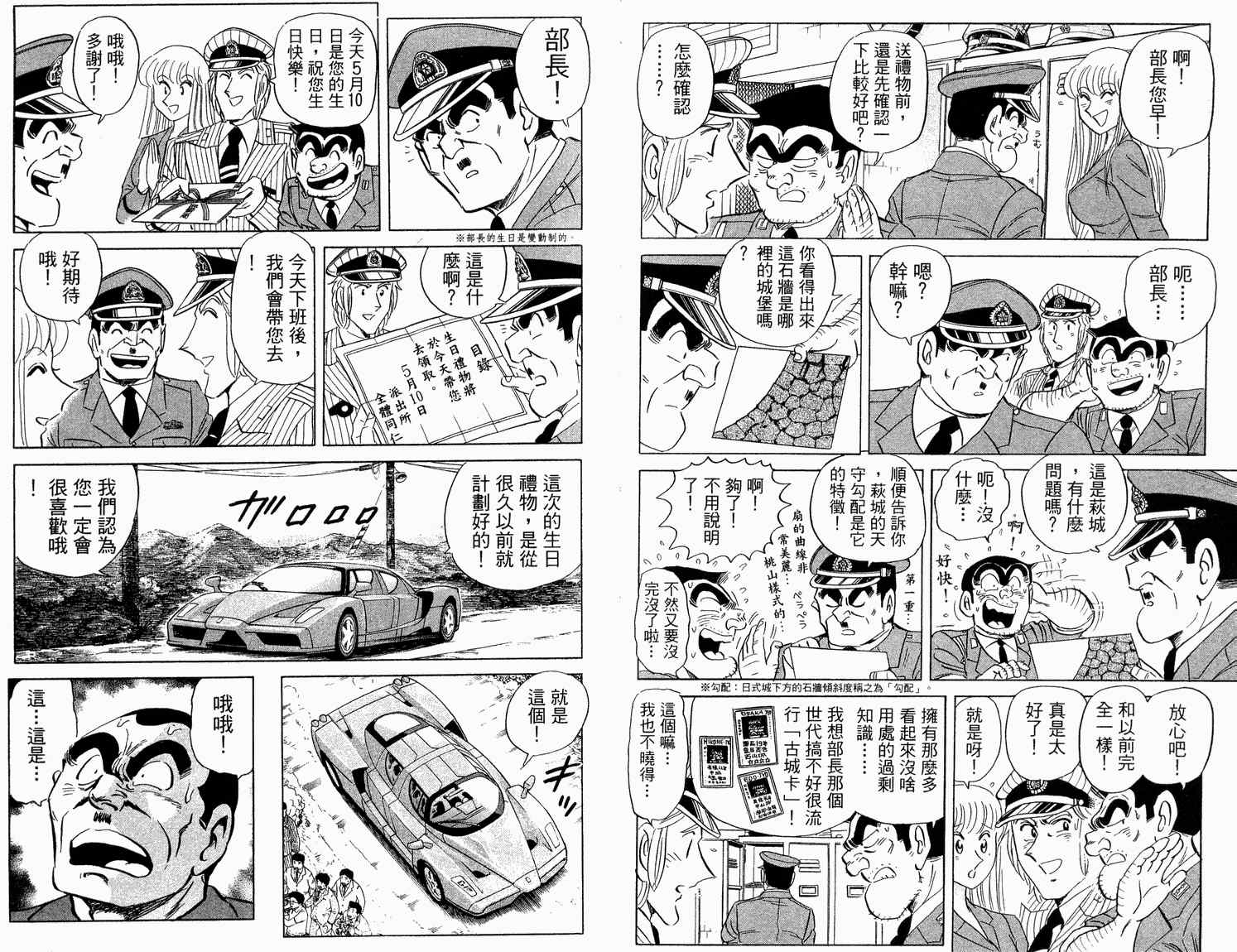 第 58 页
