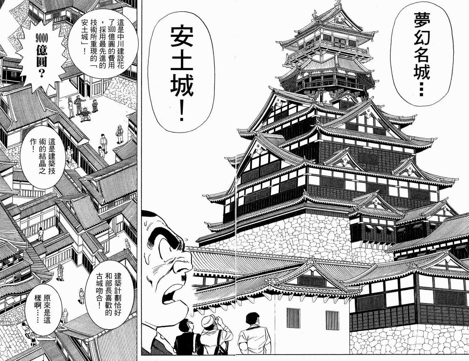 第 59 页