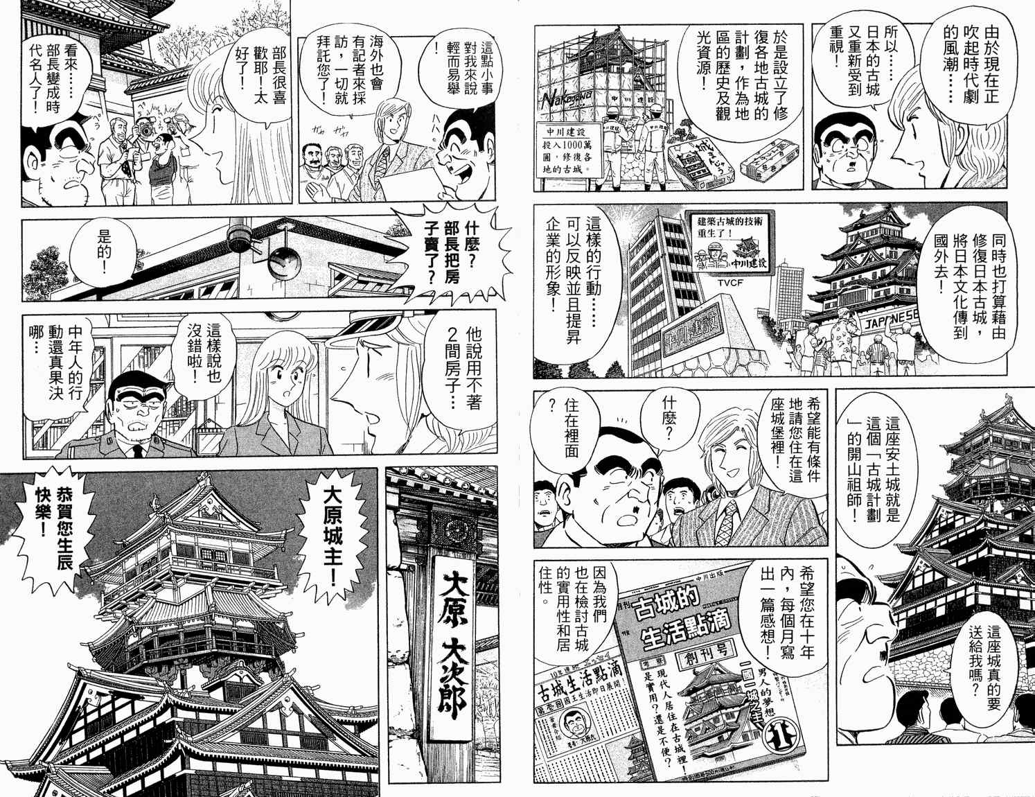 第 60 页