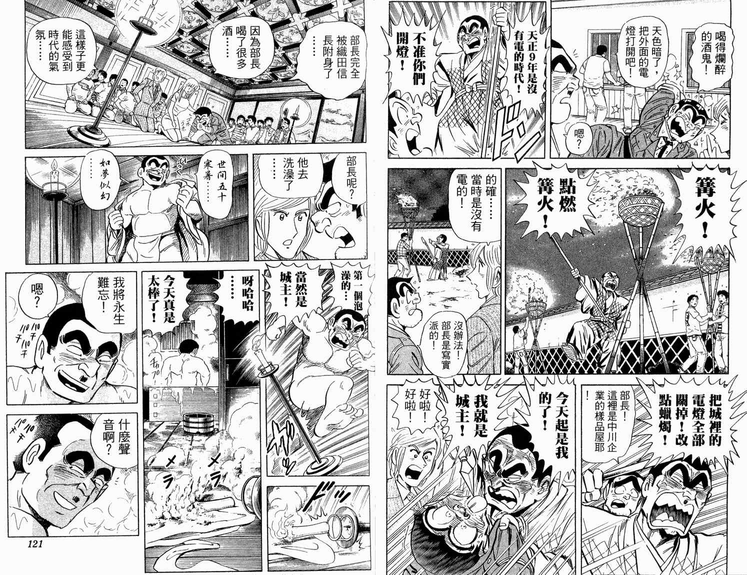 第 62 页