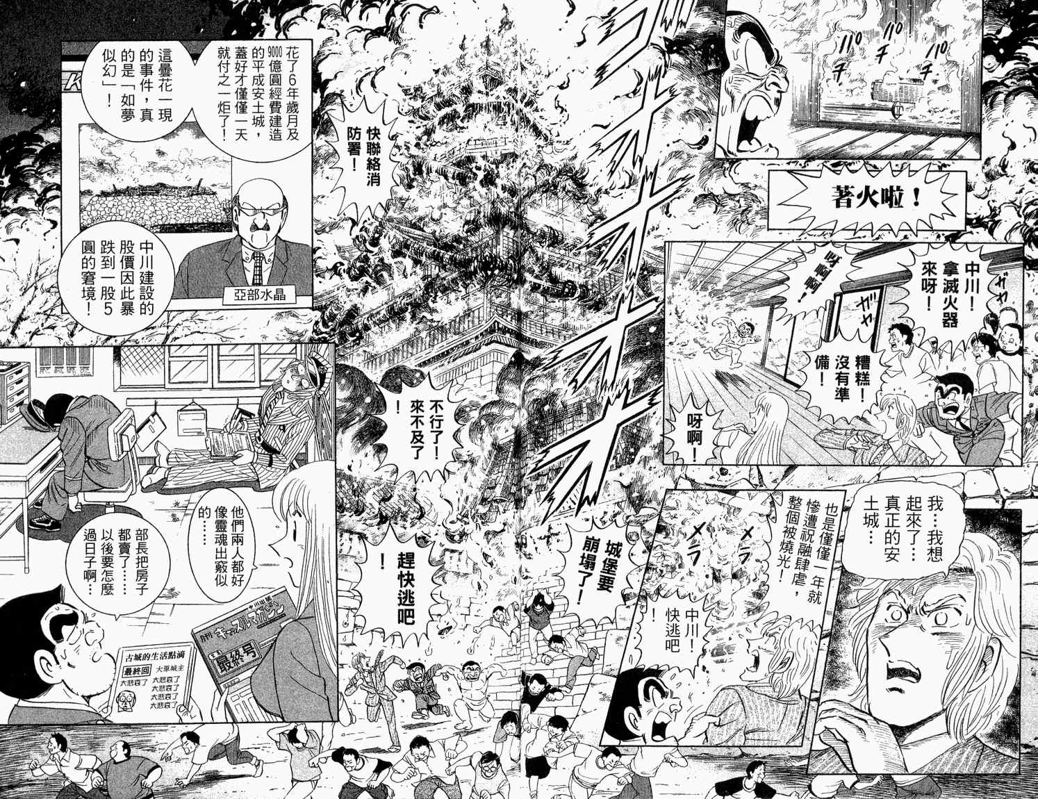第 63 页