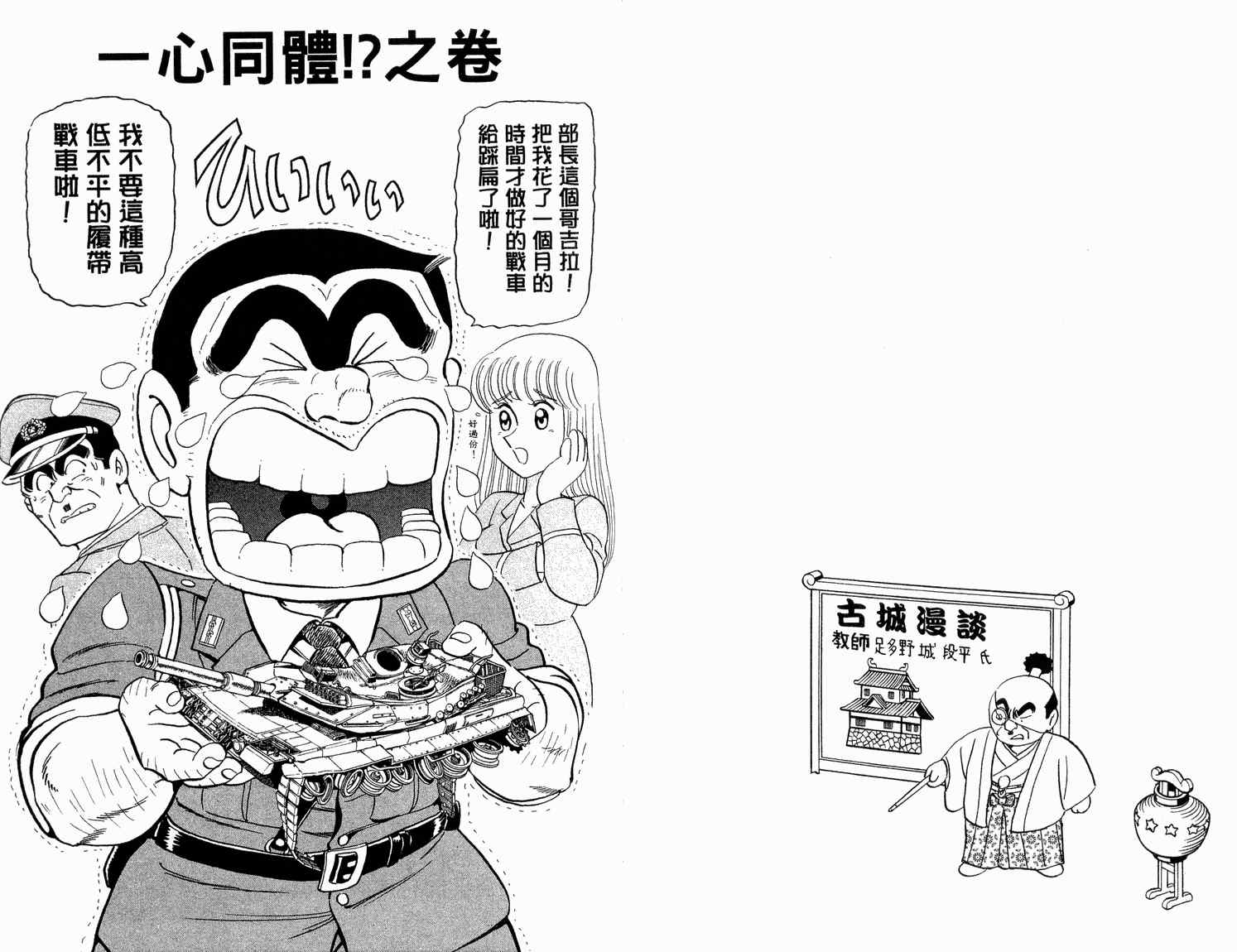 第 64 页