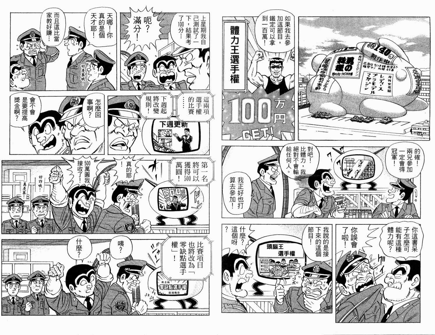 第 65 页