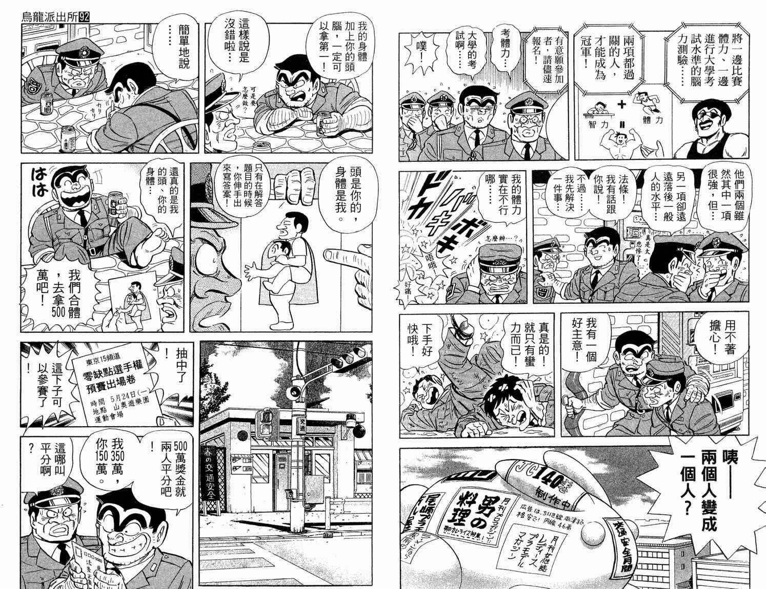 第 66 页