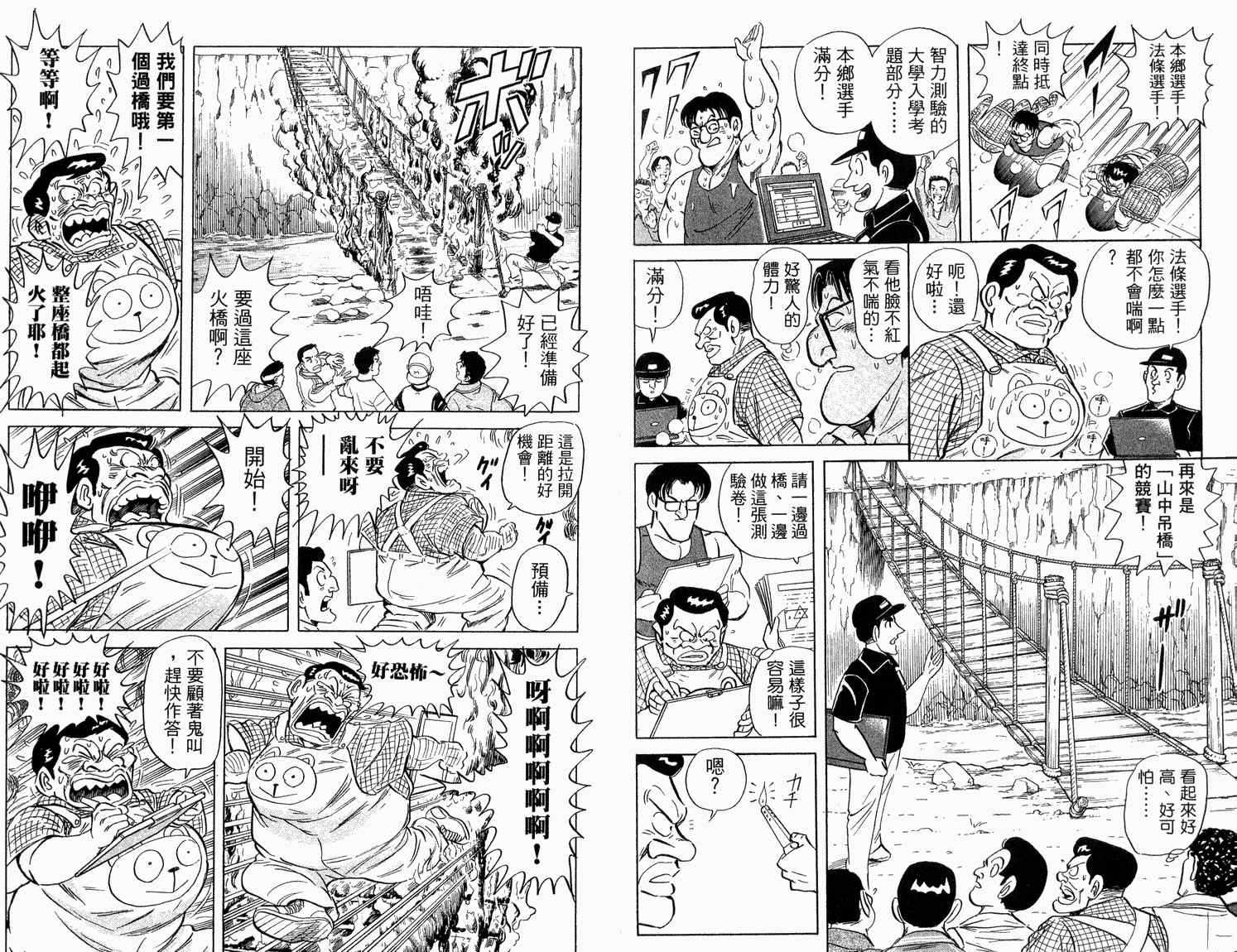 第 68 页