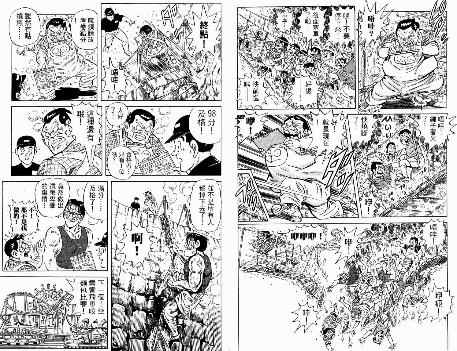 第 69 页