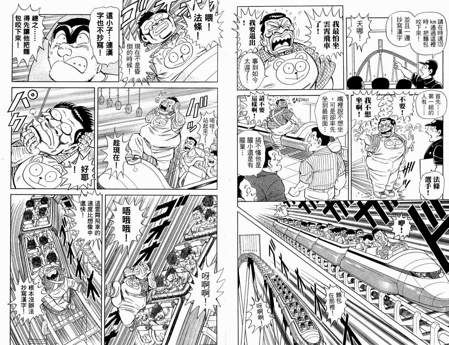 第 70 页