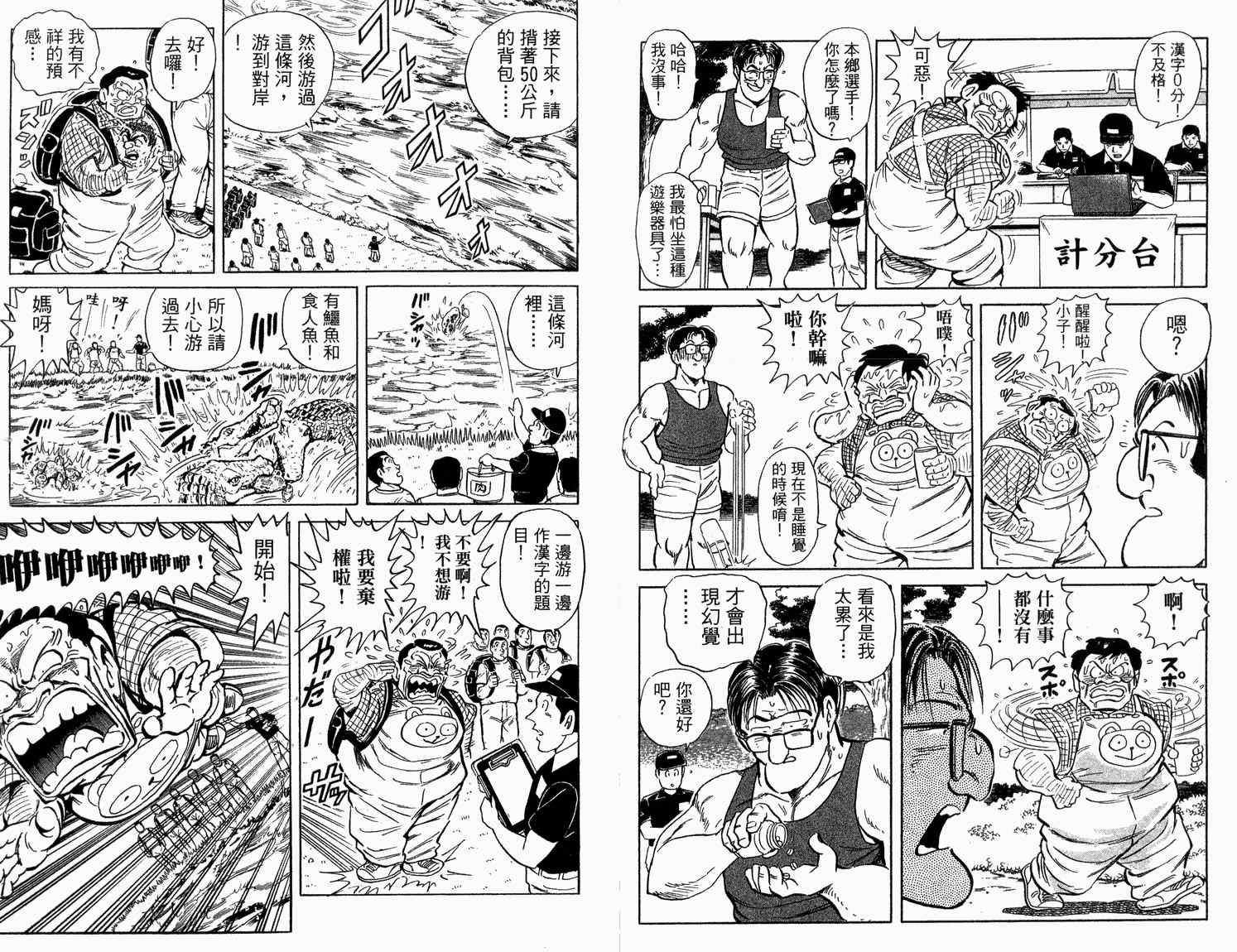 第 71 页