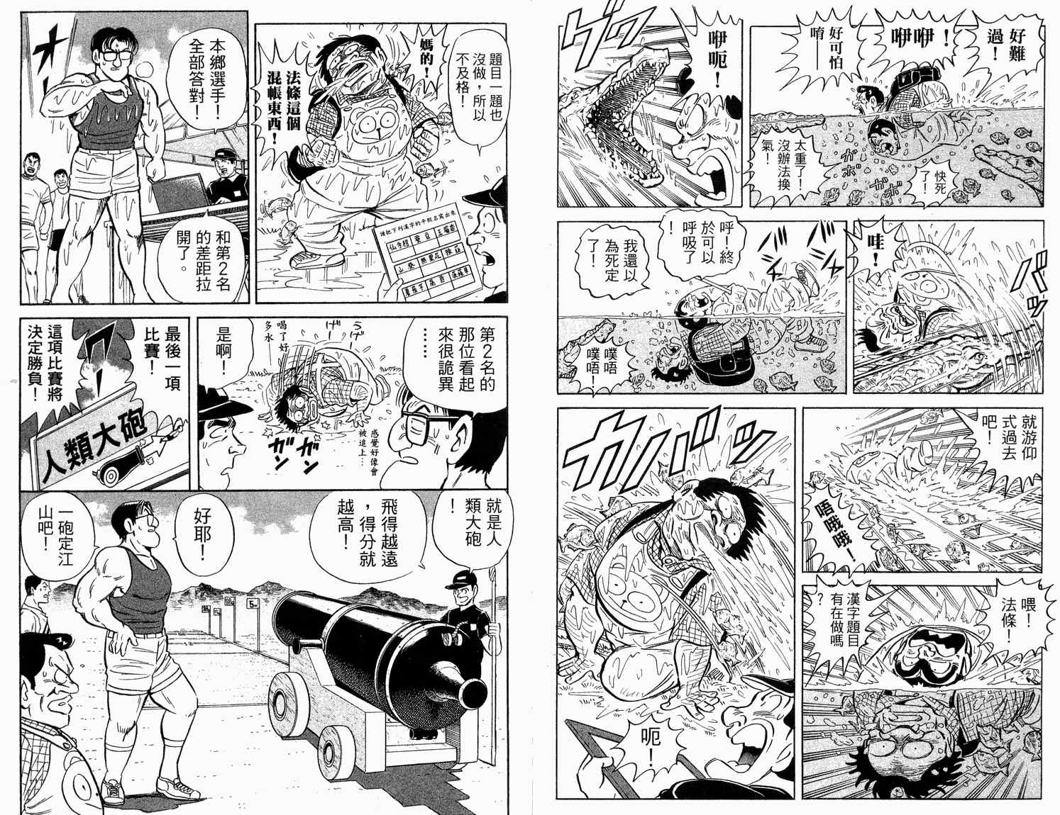 第 72 页