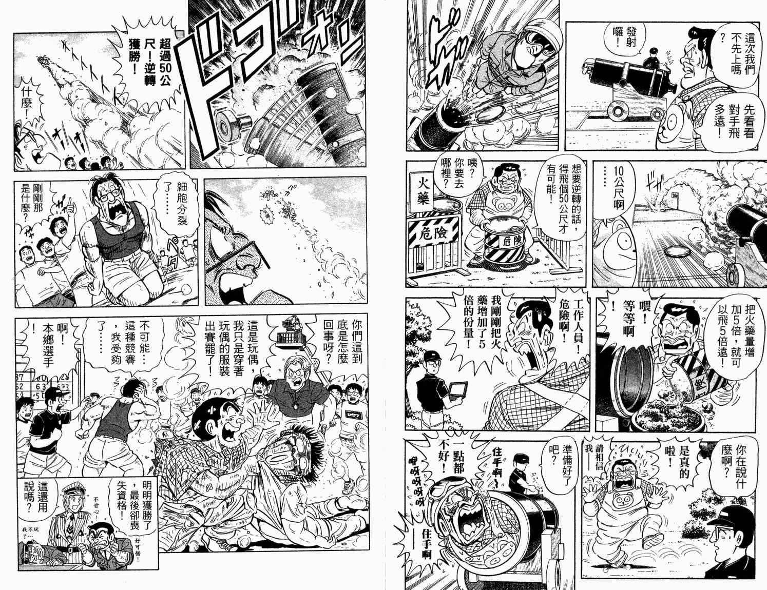 第 73 页