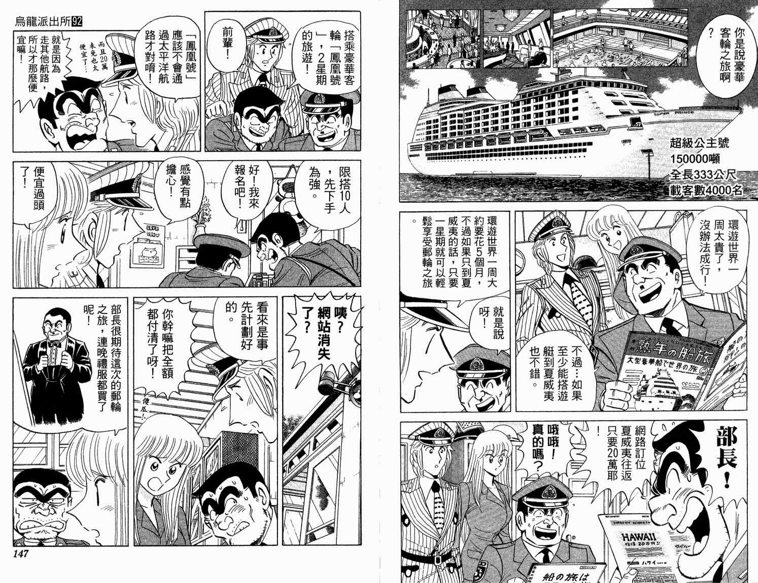 第 75 页