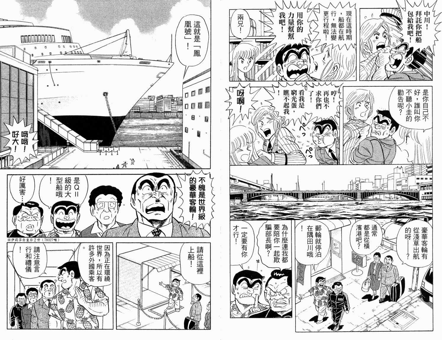 第 76 页