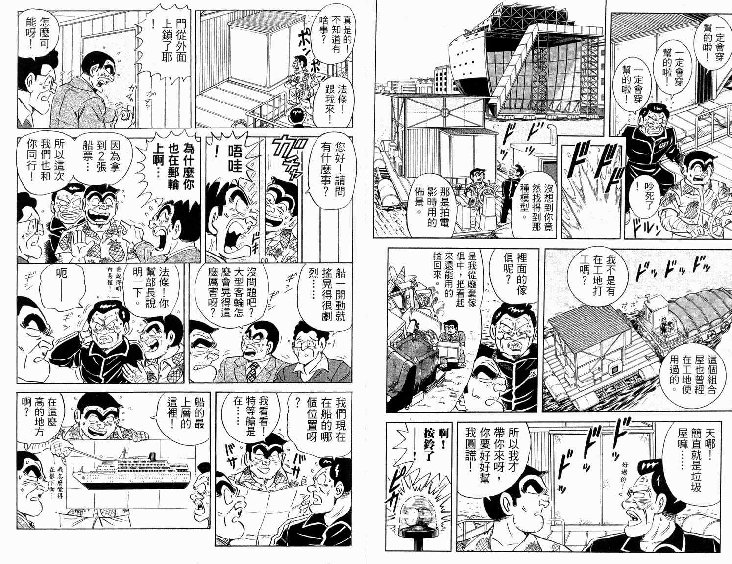 第 78 页