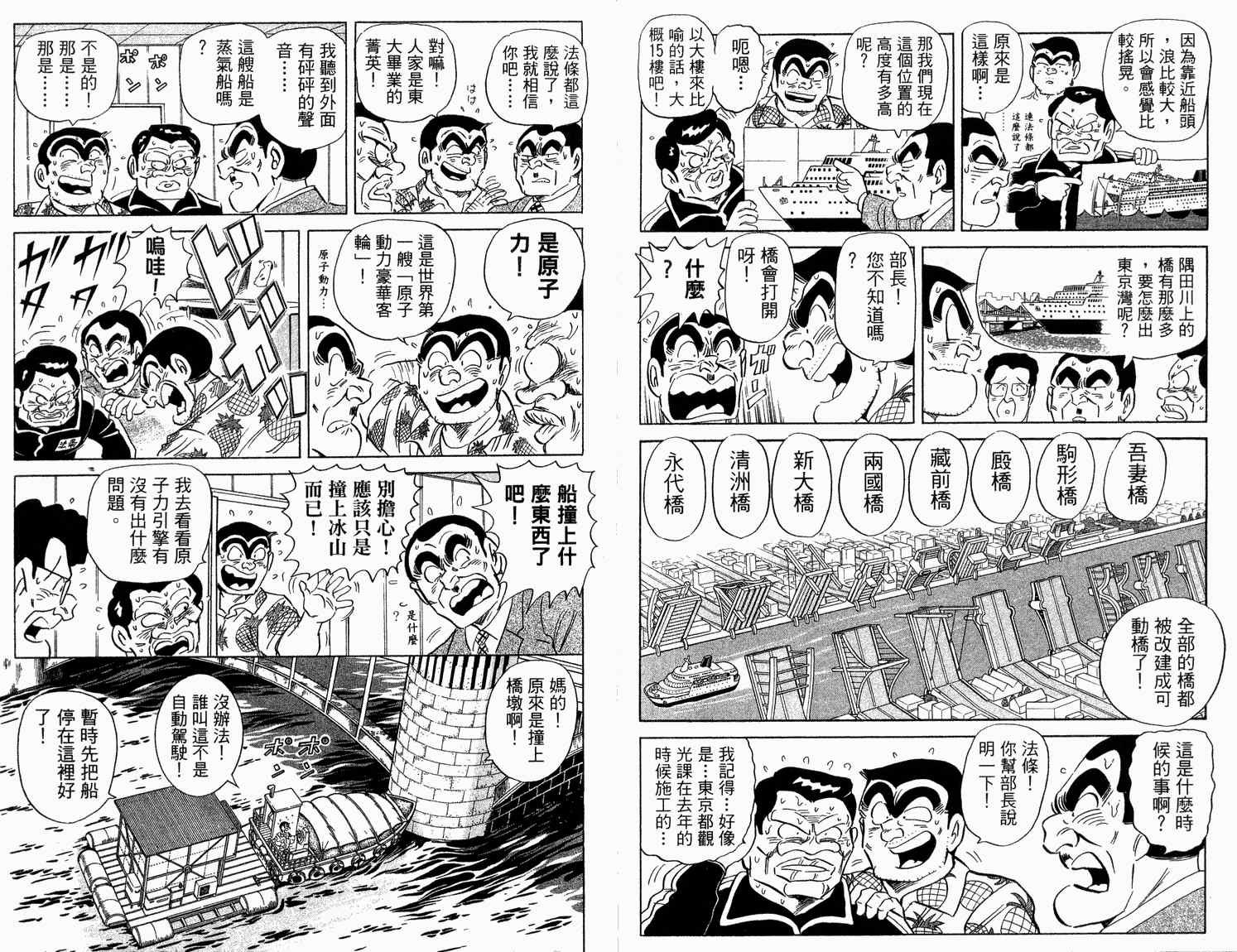 第 79 页