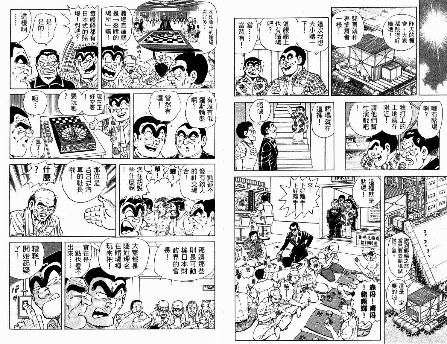 第 81 页
