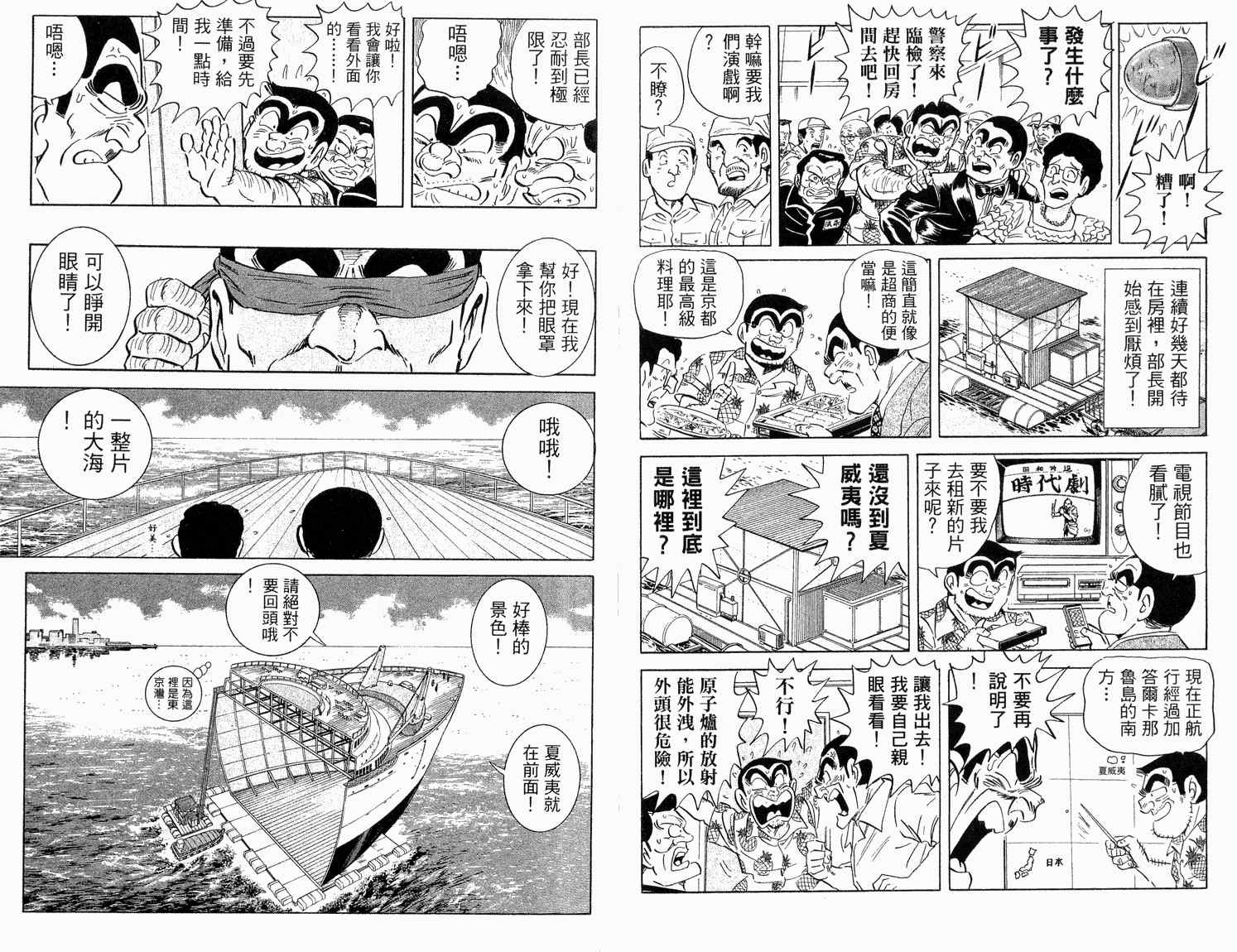第 82 页