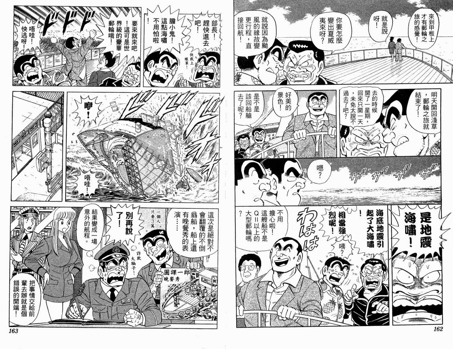 第 83 页