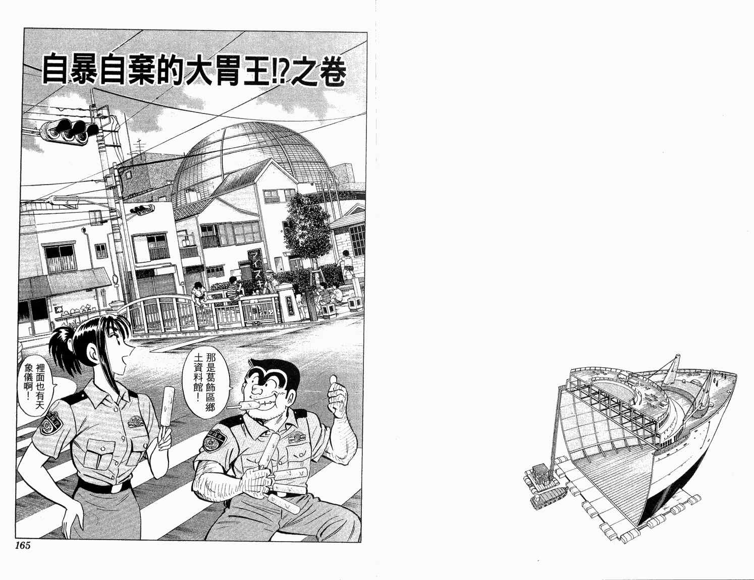 第 84 页