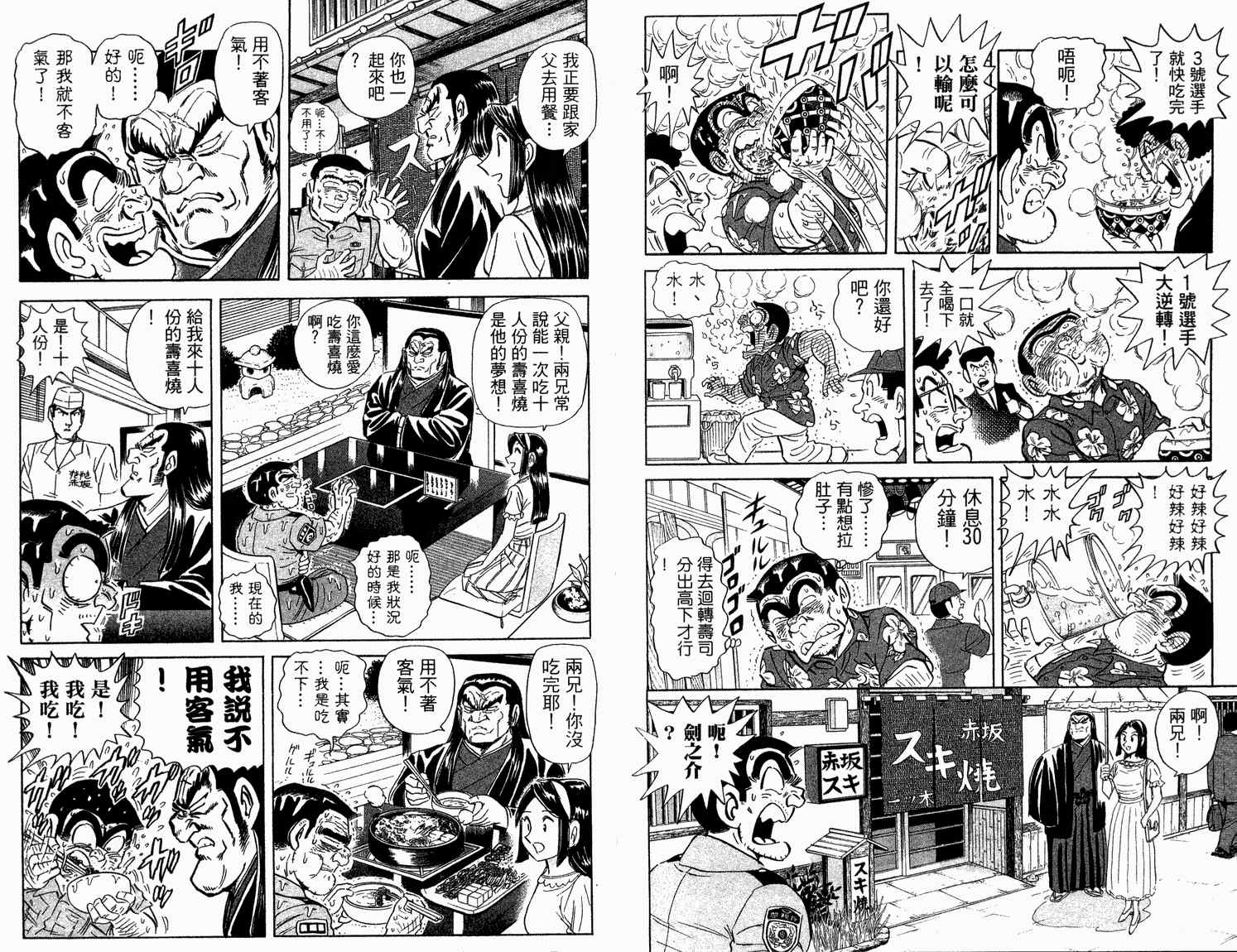 第 91 页