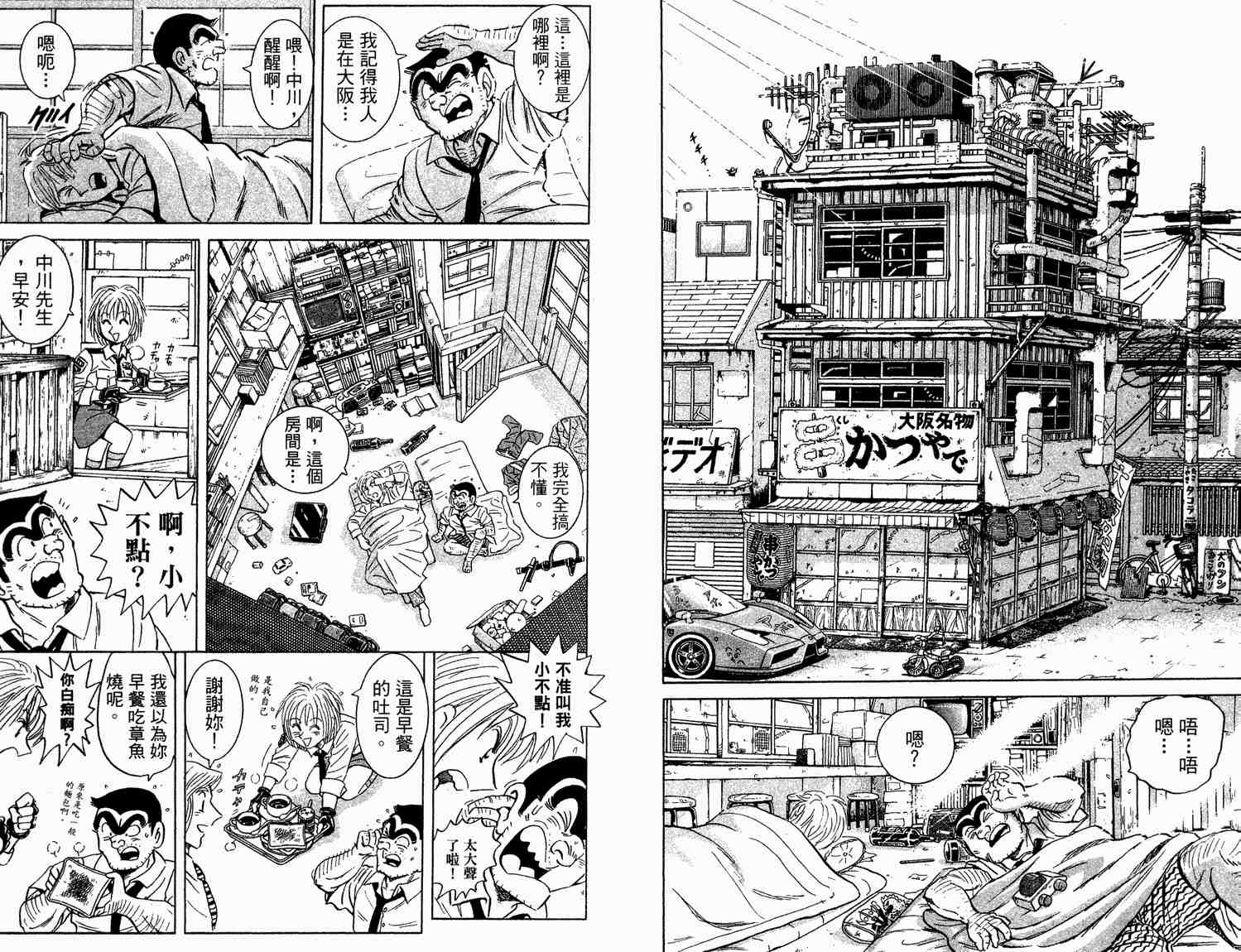第 15 页