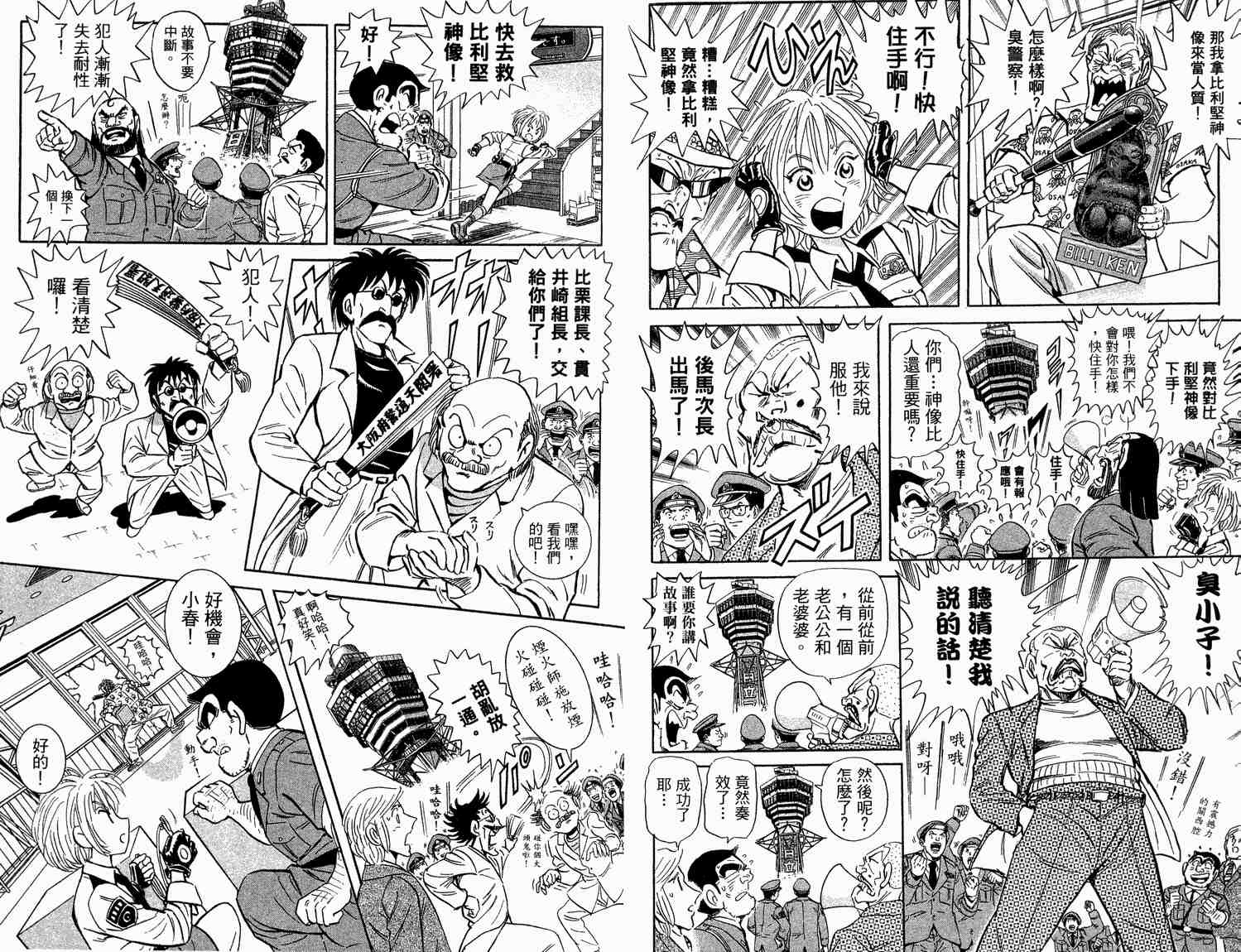 第 22 页