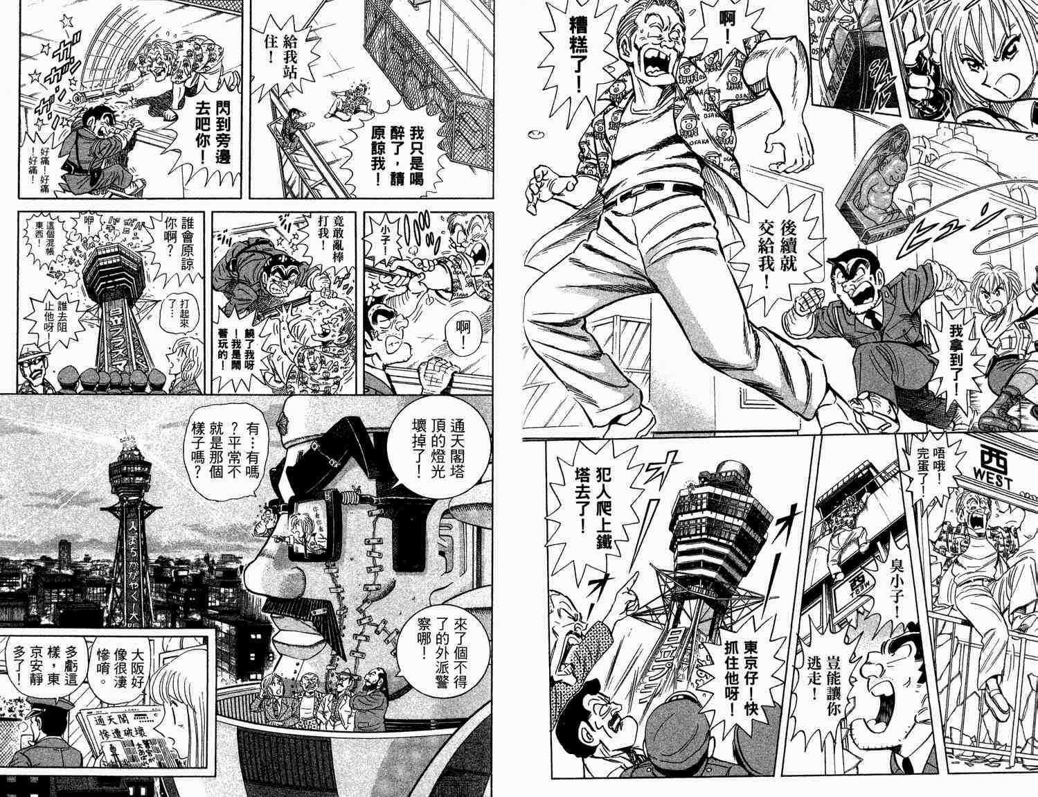 第 23 页