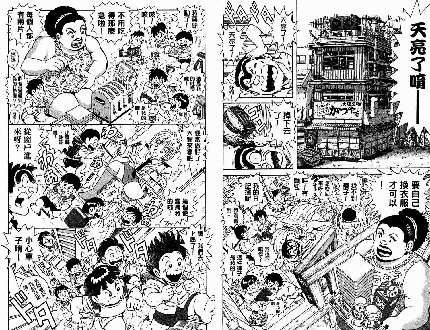 第 25 页