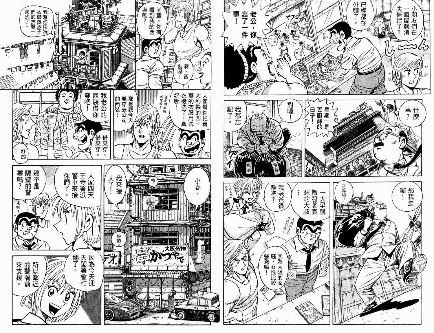 第 26 页