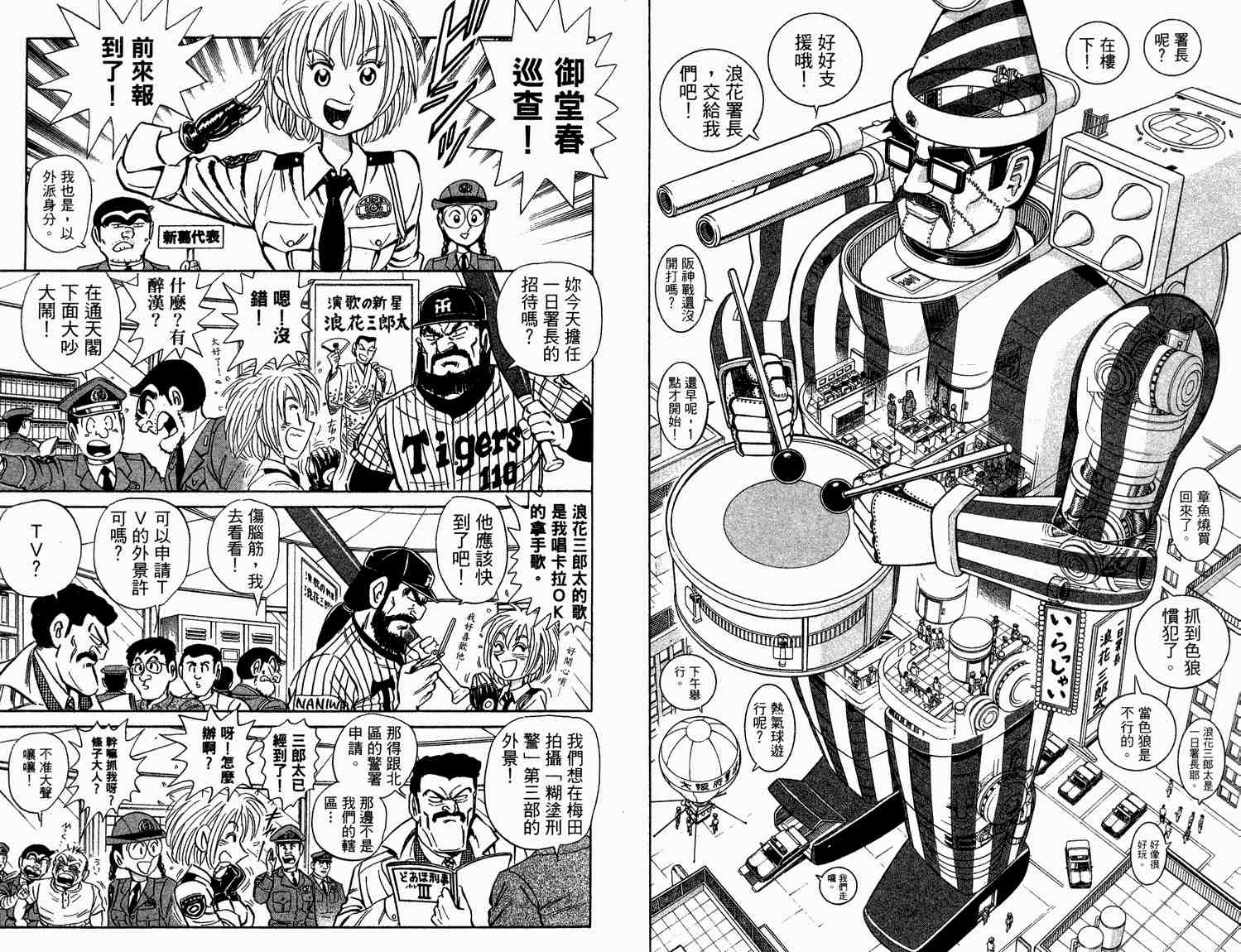 第 27 页