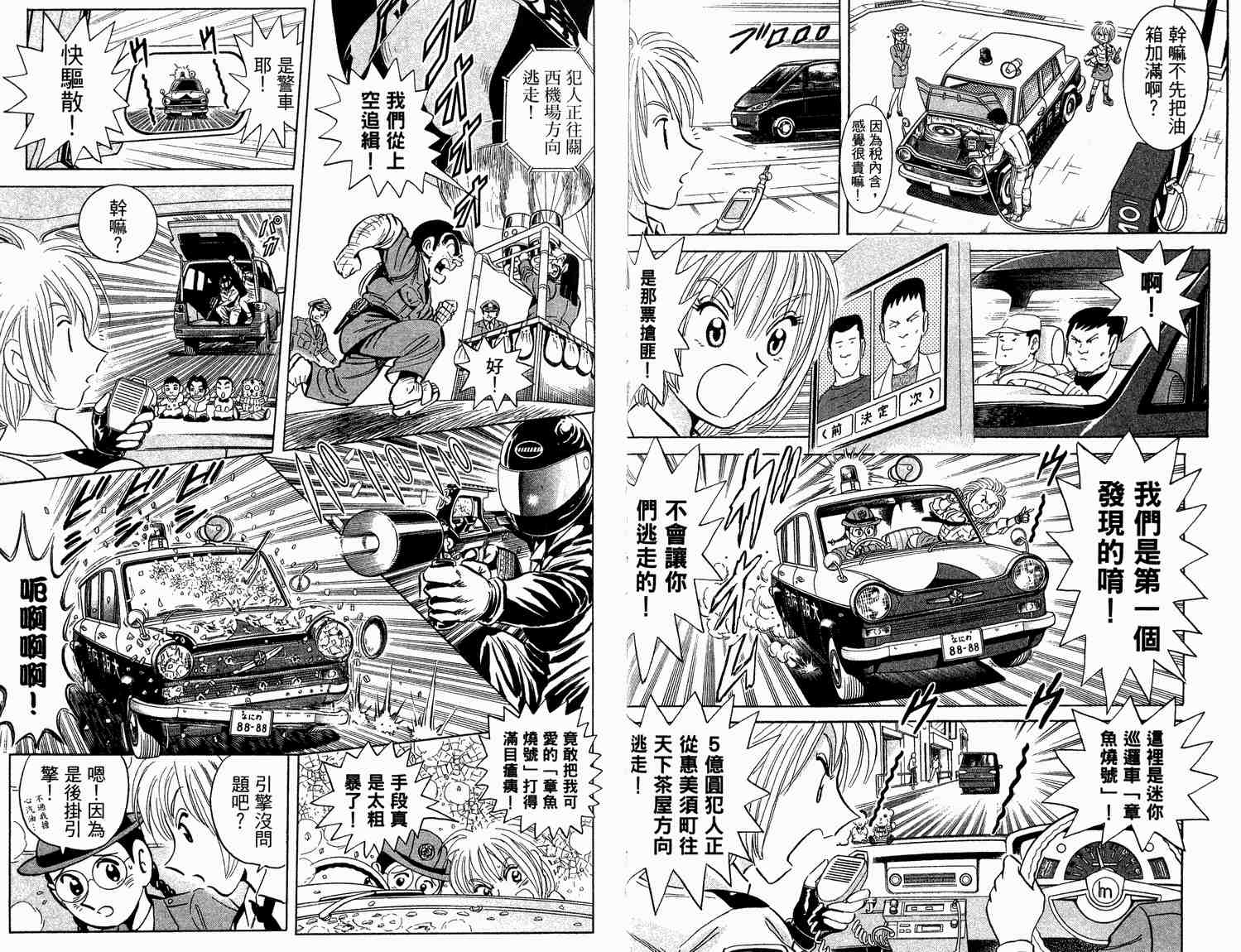 第 30 页