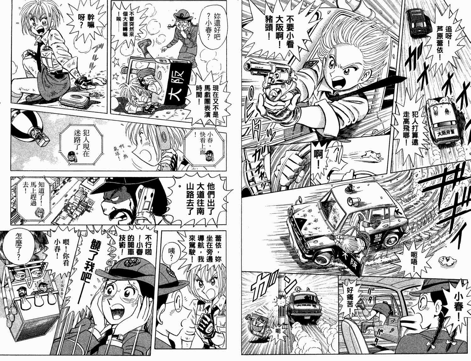 第 31 页