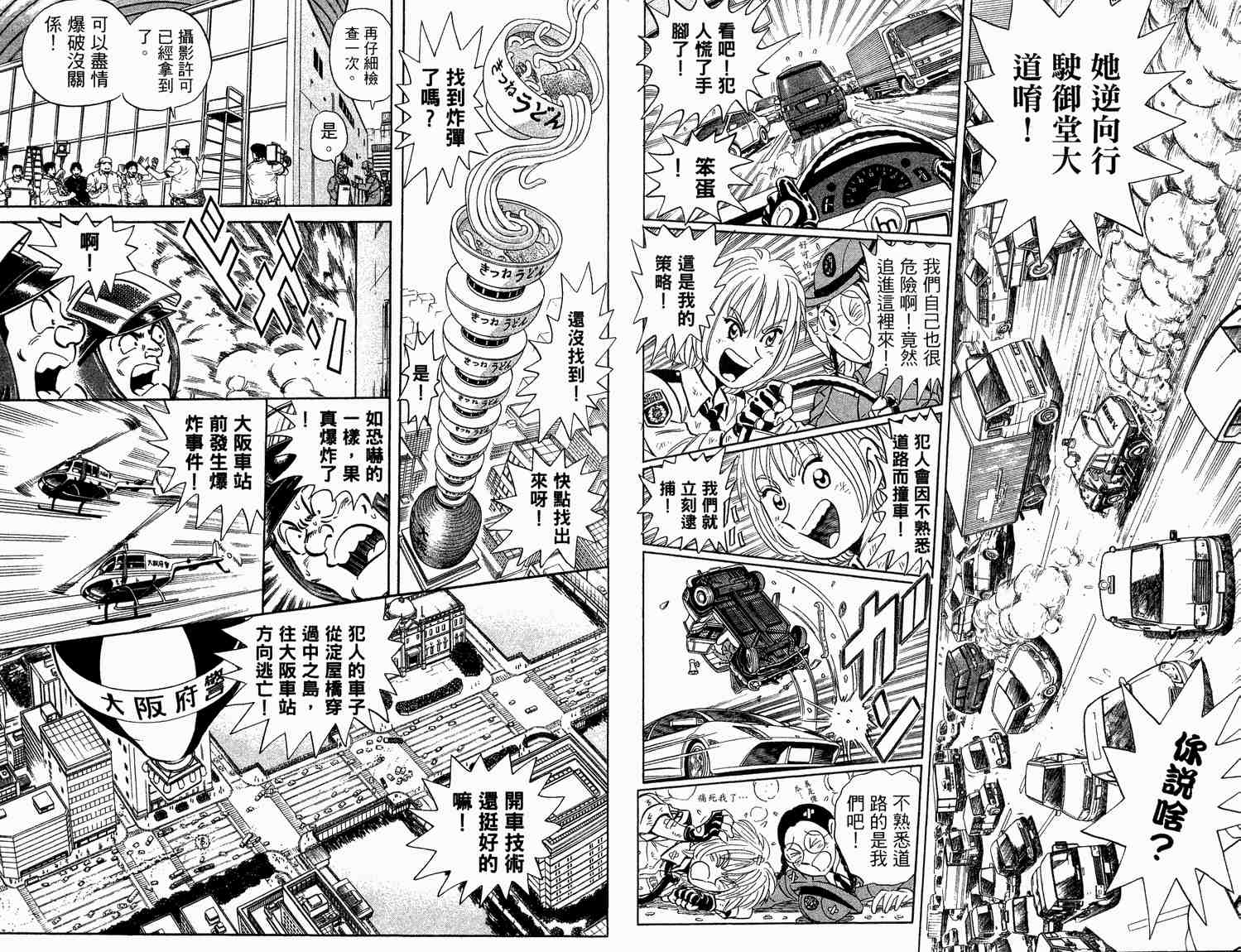 第 32 页