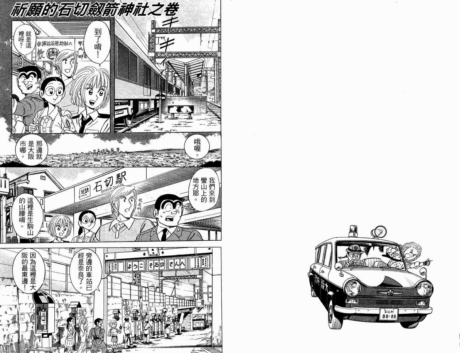 第 34 页