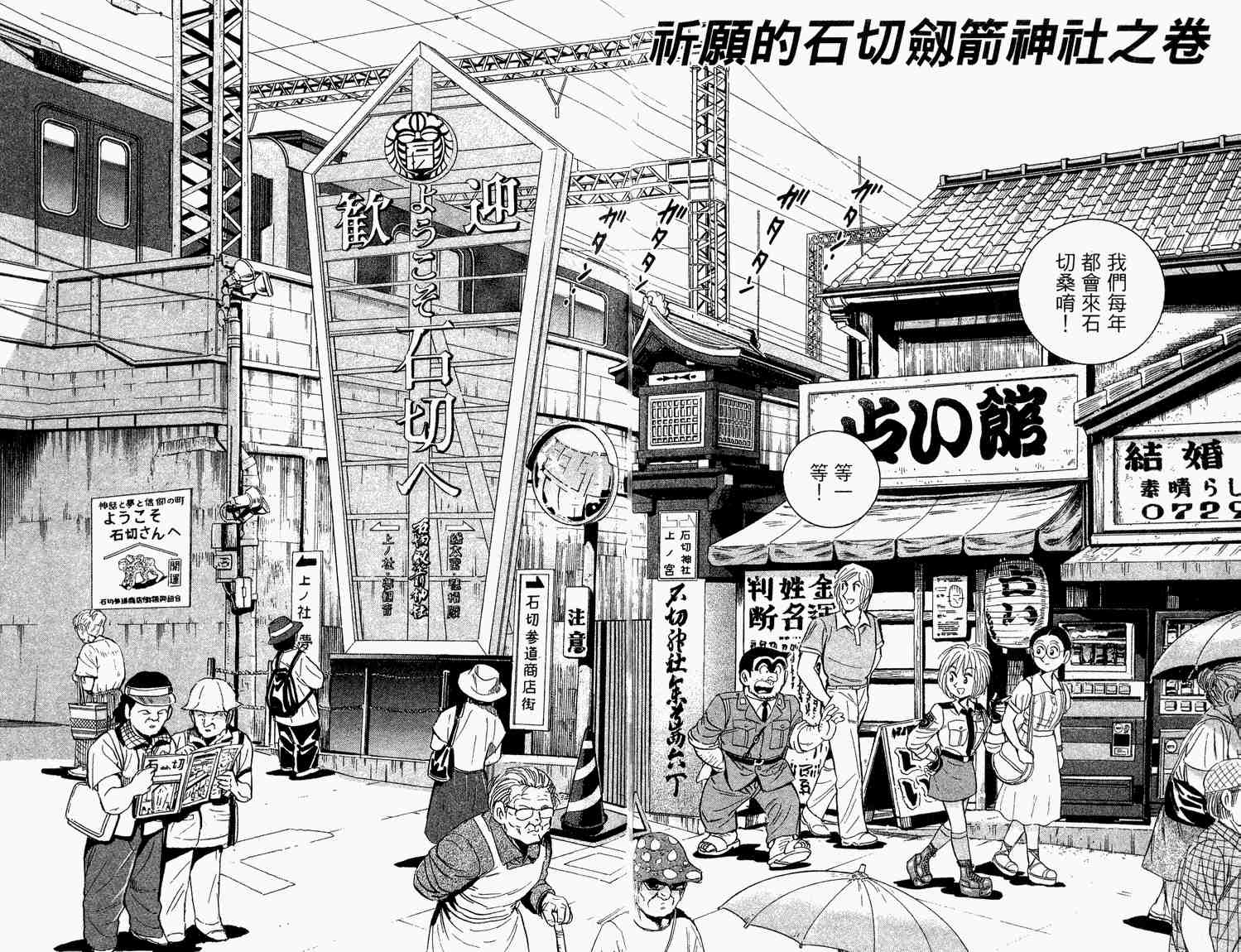 第 35 页