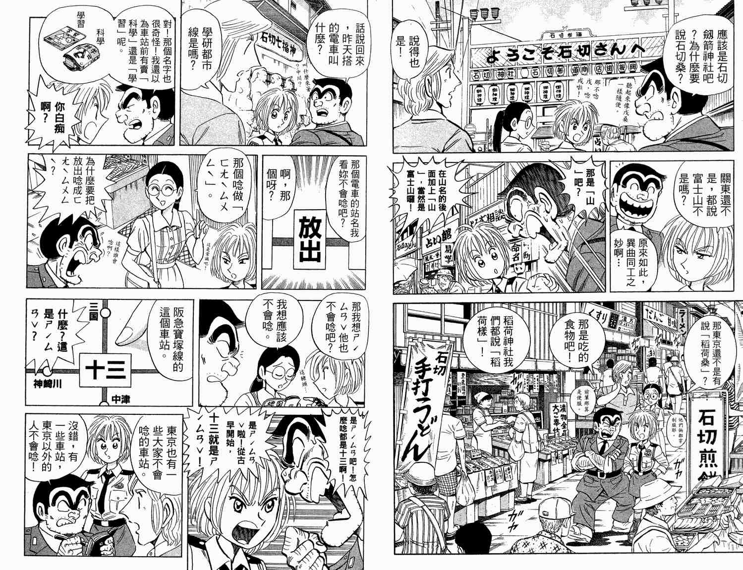 第 36 页
