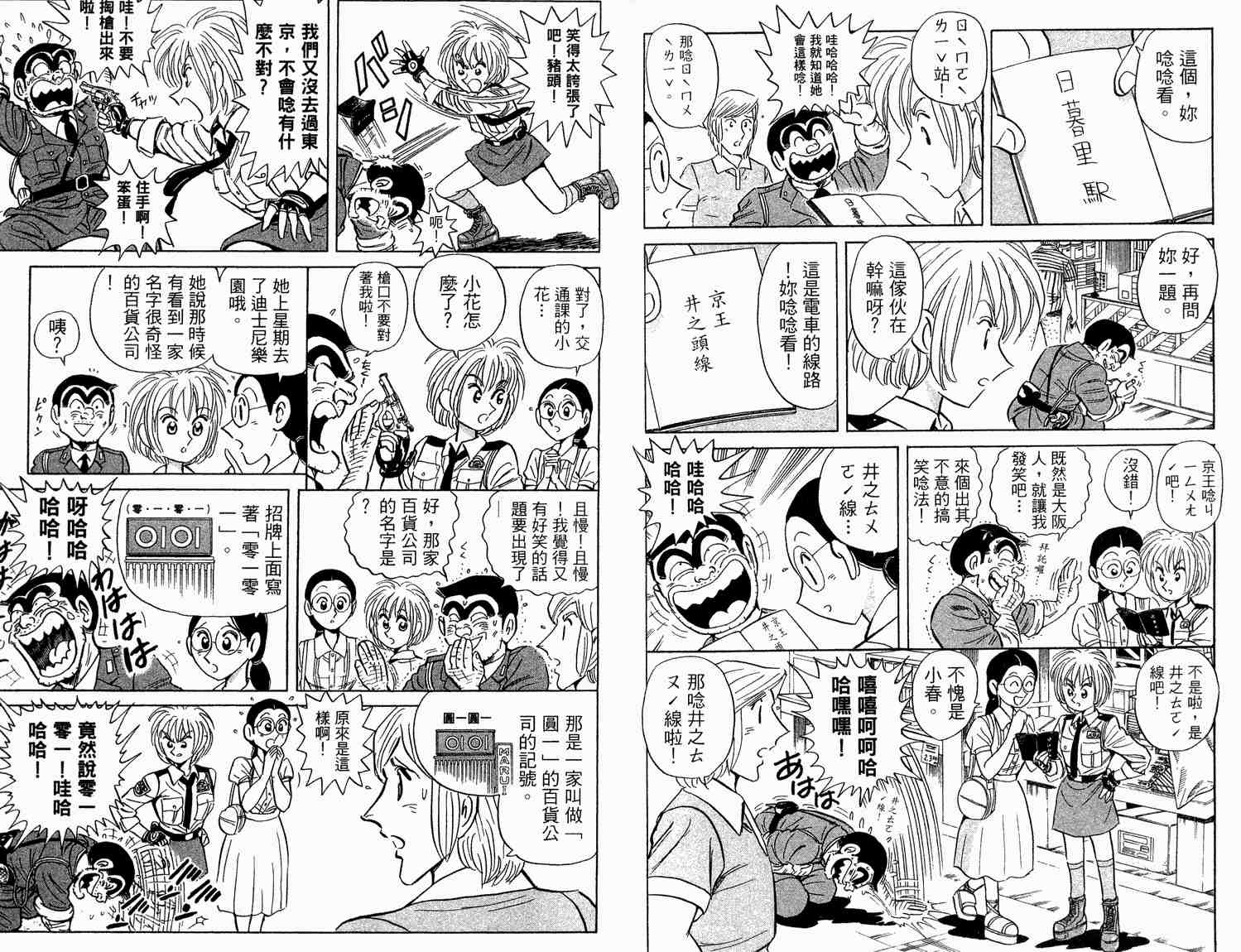 第 37 页