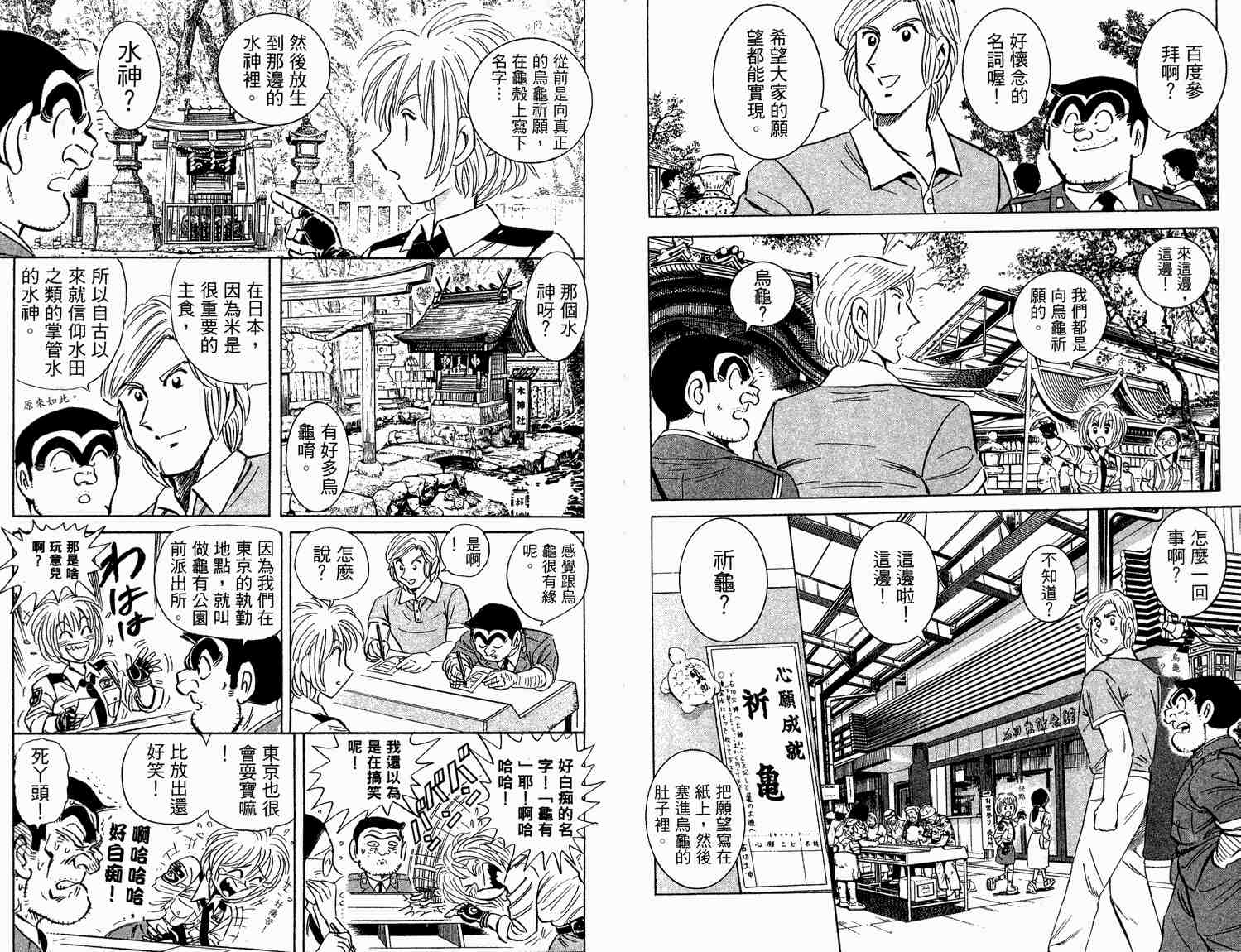 第 39 页