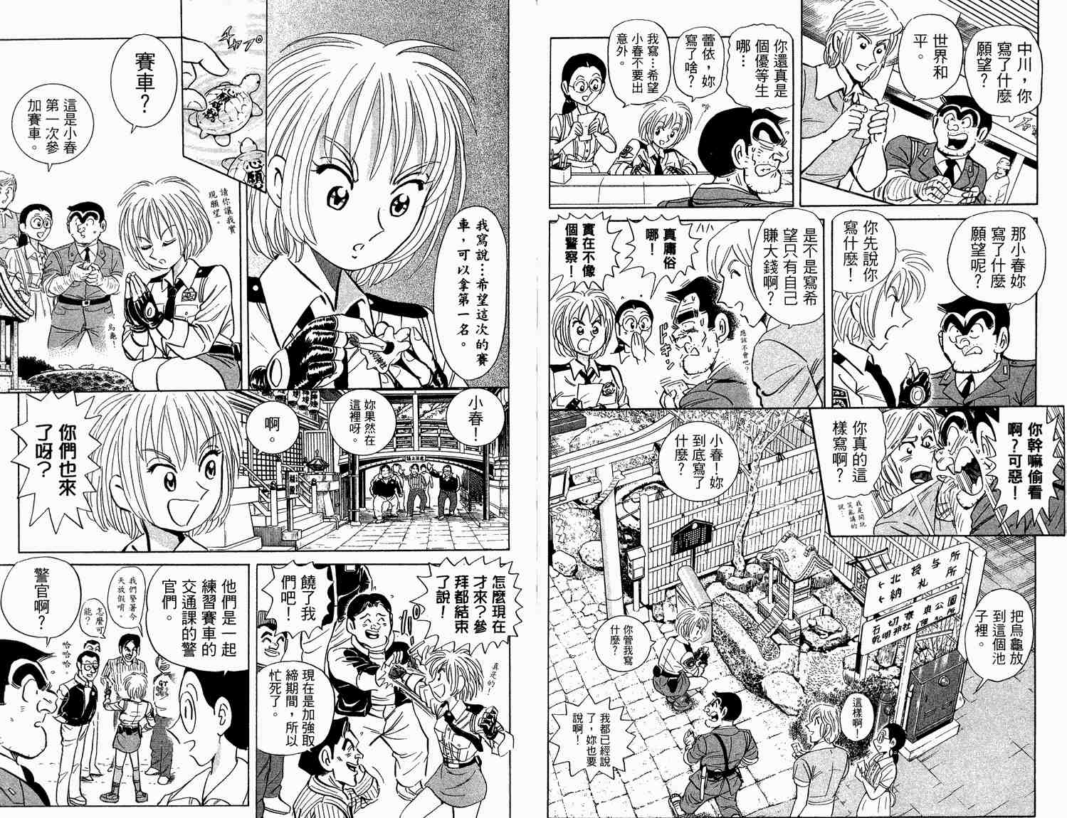 第 40 页