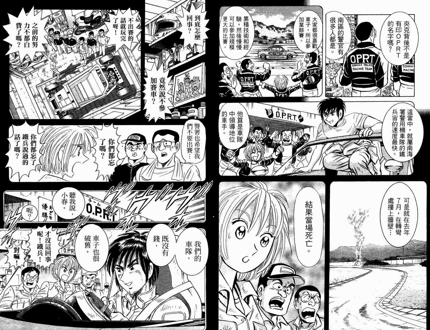 第 41 页