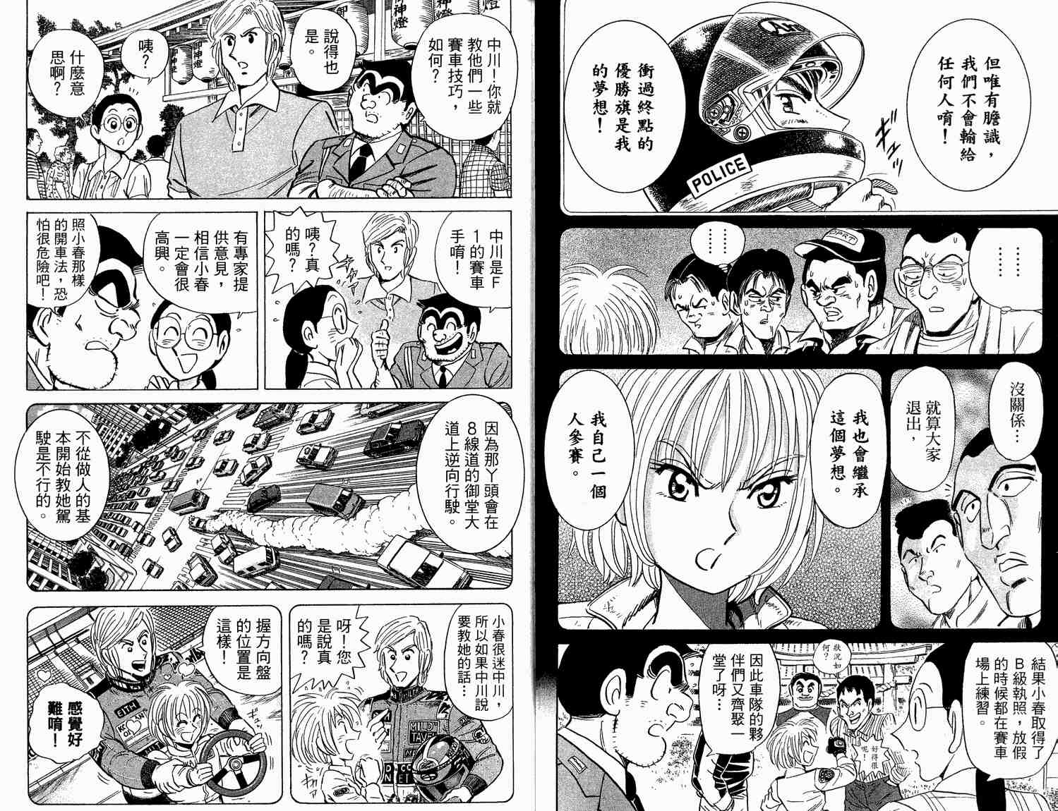 第 42 页