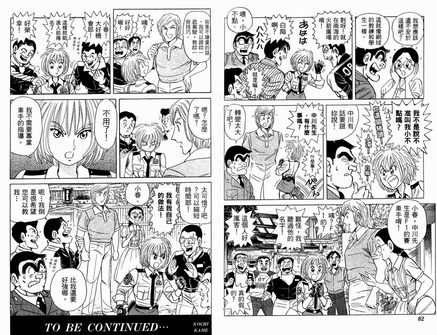 第 43 页